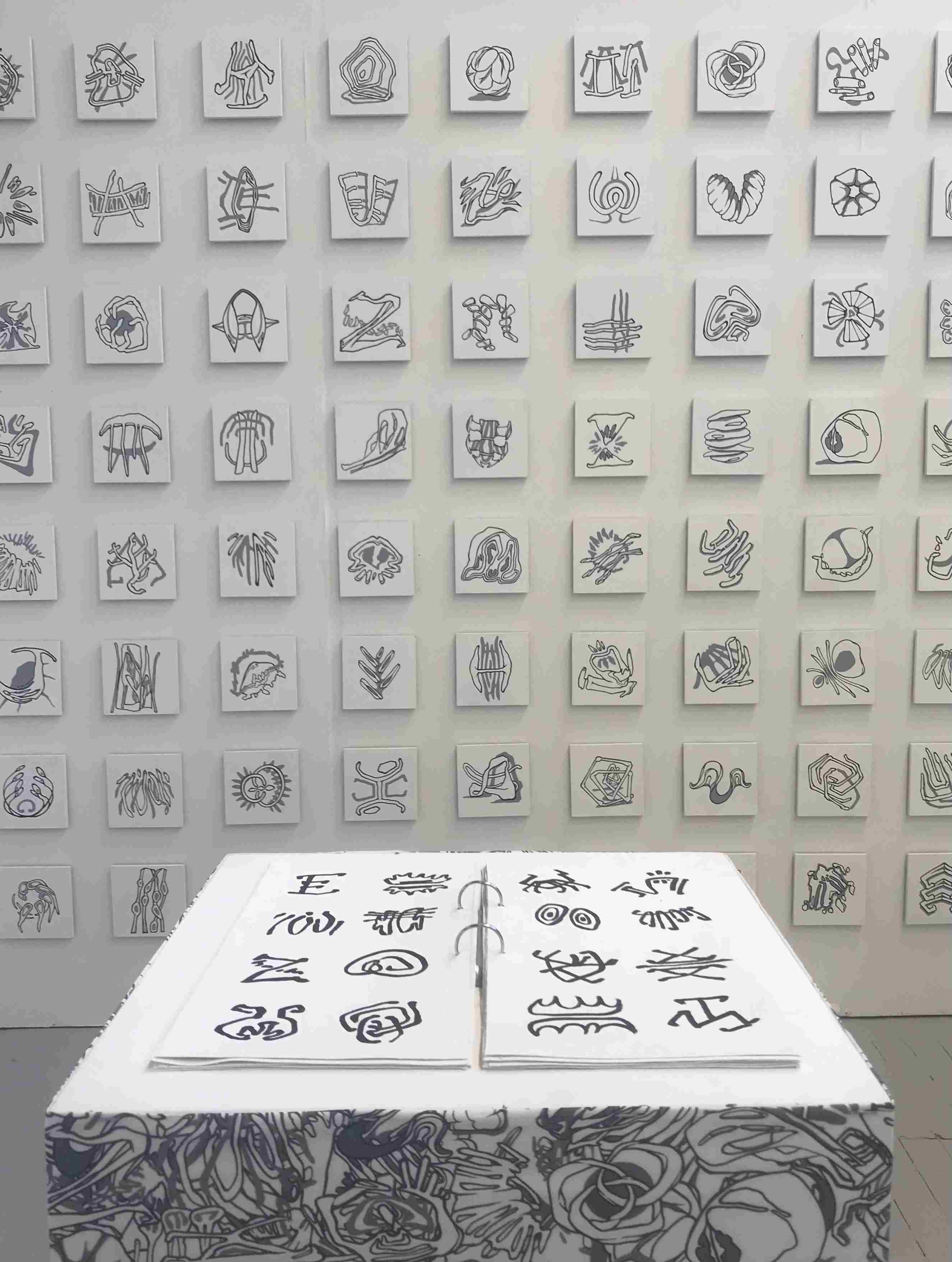 Aftoglyphs Installation, frontal view