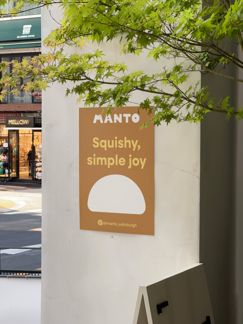 Manto brand poster 1