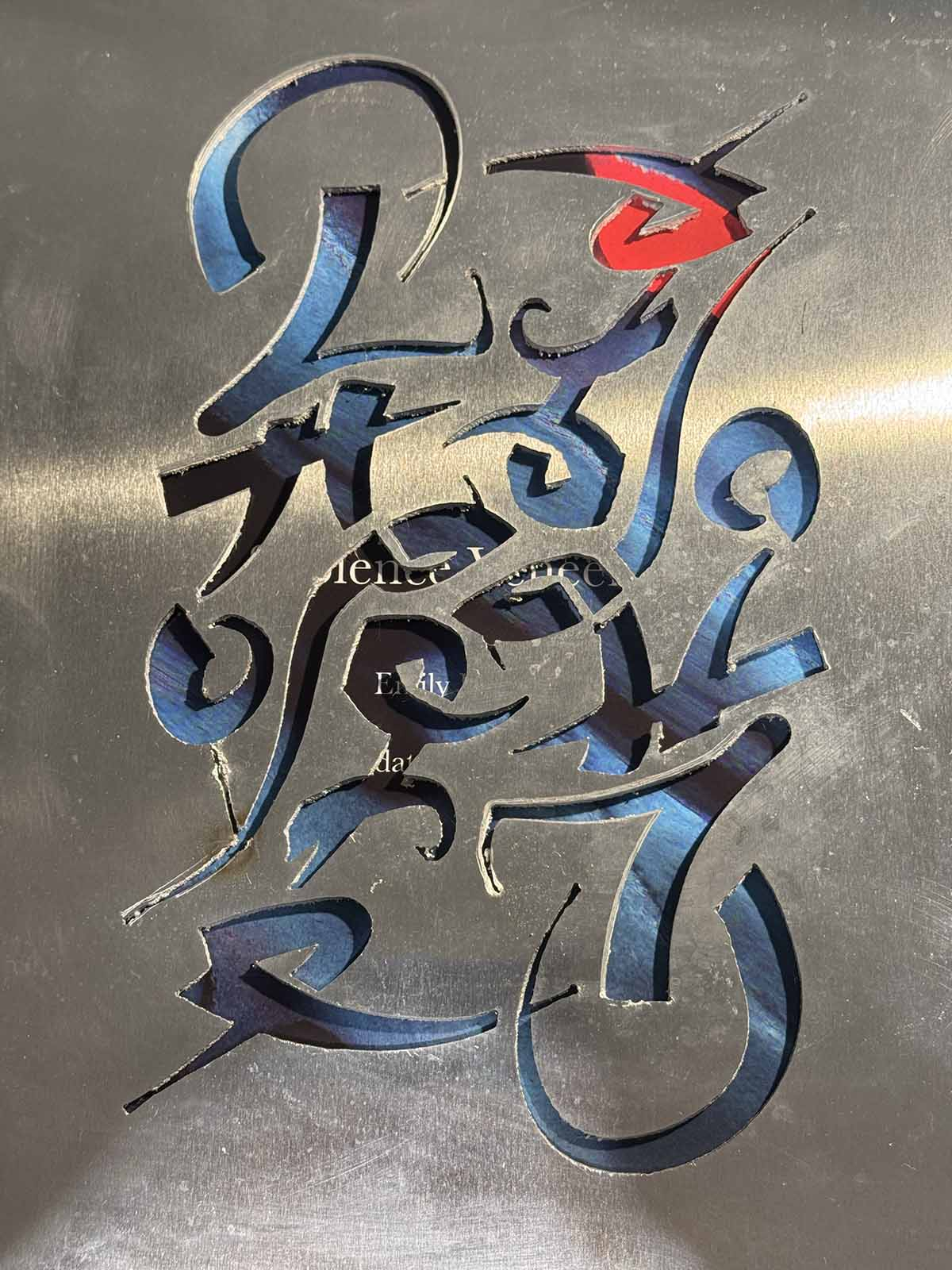 Metal Plasma Cut with Bu-Jeok design 